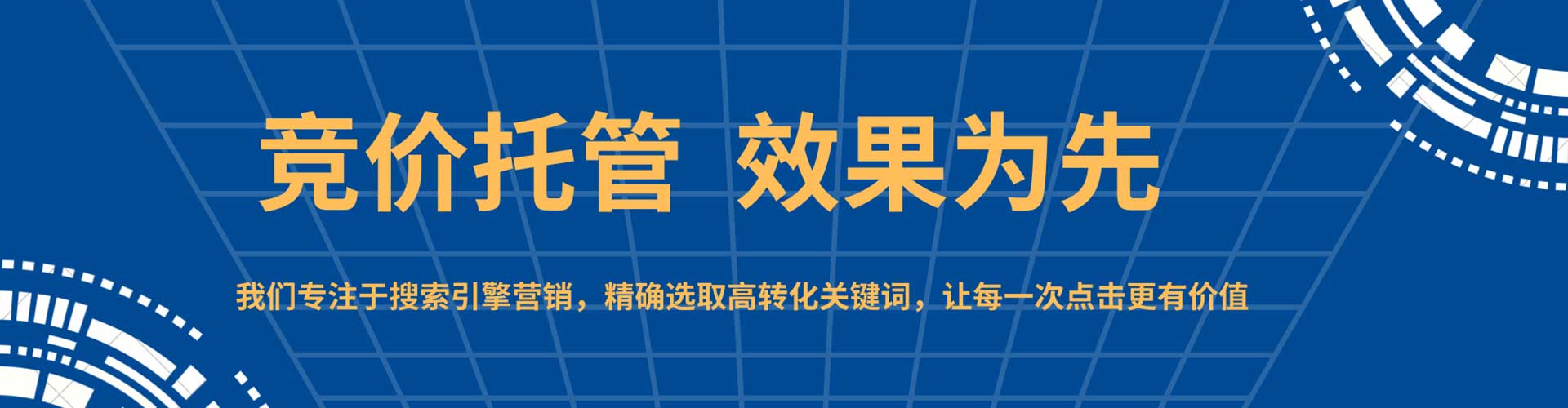玛纳斯百度推广运营